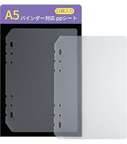 Amazon.co.jp: リフィル ppシート 6穴 A5 サイズ シール専用台紙 149mm